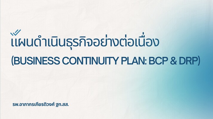 Important Announcement-6a435ff56f357.jpg